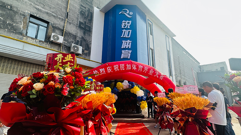 BBIN宝盈集团体育河西新梅江店开业盛典圆满结束(图1)