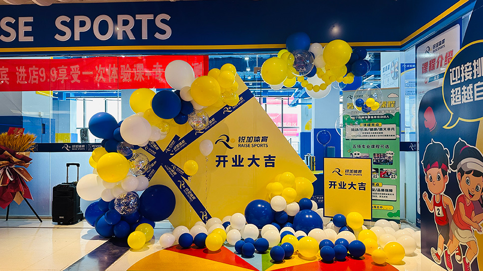 BBIN宝盈集团体育河东未来广场店开业仪式圆满举行(图2)