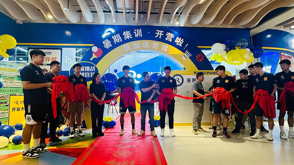 BBIN宝盈集团体育河东未来广场店开业仪式圆满举行(图1)