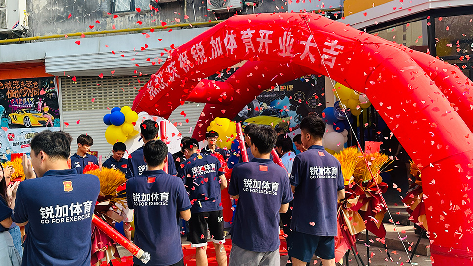 BBIN宝盈集团体育河西新梅江店开业盛典圆满结束(图2)