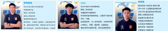 2024年天津中考体育培训班哪个好 | 河西彩悦城、万象城附近(图3)