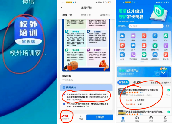 2024年天津少儿网球培训班哪个好 | 河西彩悦城、万象城附近(图2)