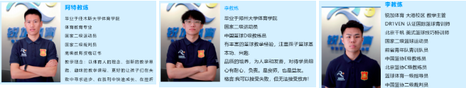 2024年天津少儿网球培训班哪个好 | 河西彩悦城、万象城附近(图3)