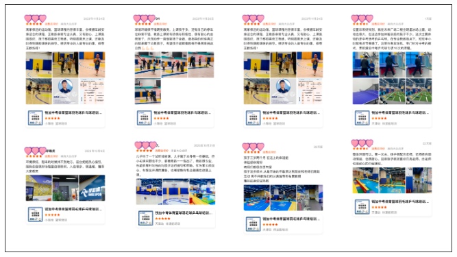 2024年天津少儿羽毛球培训哪里好？(图2)