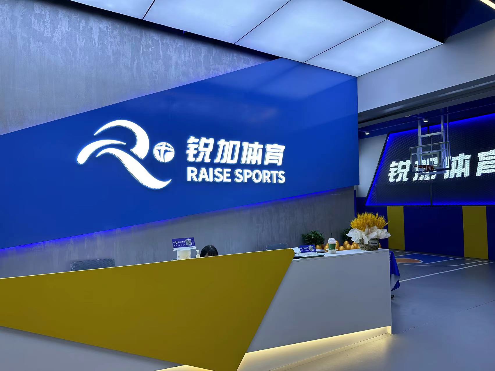 运动帮助提高孩子注意力|天津BBIN宝盈集团体育专业培训(图2)