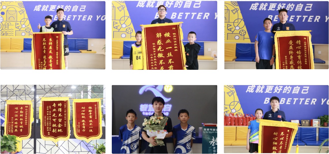 2024年天津中考体育考场真实反馈及注意事项 | BBIN宝盈集团体育学员成绩优异(图18)